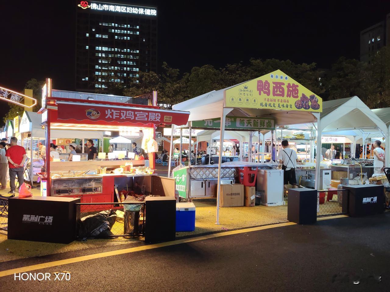 今天晚上南海区桂城街道城市广场新天地广场热闹非凡，灯火辉煌，变成了夜市大排档美食