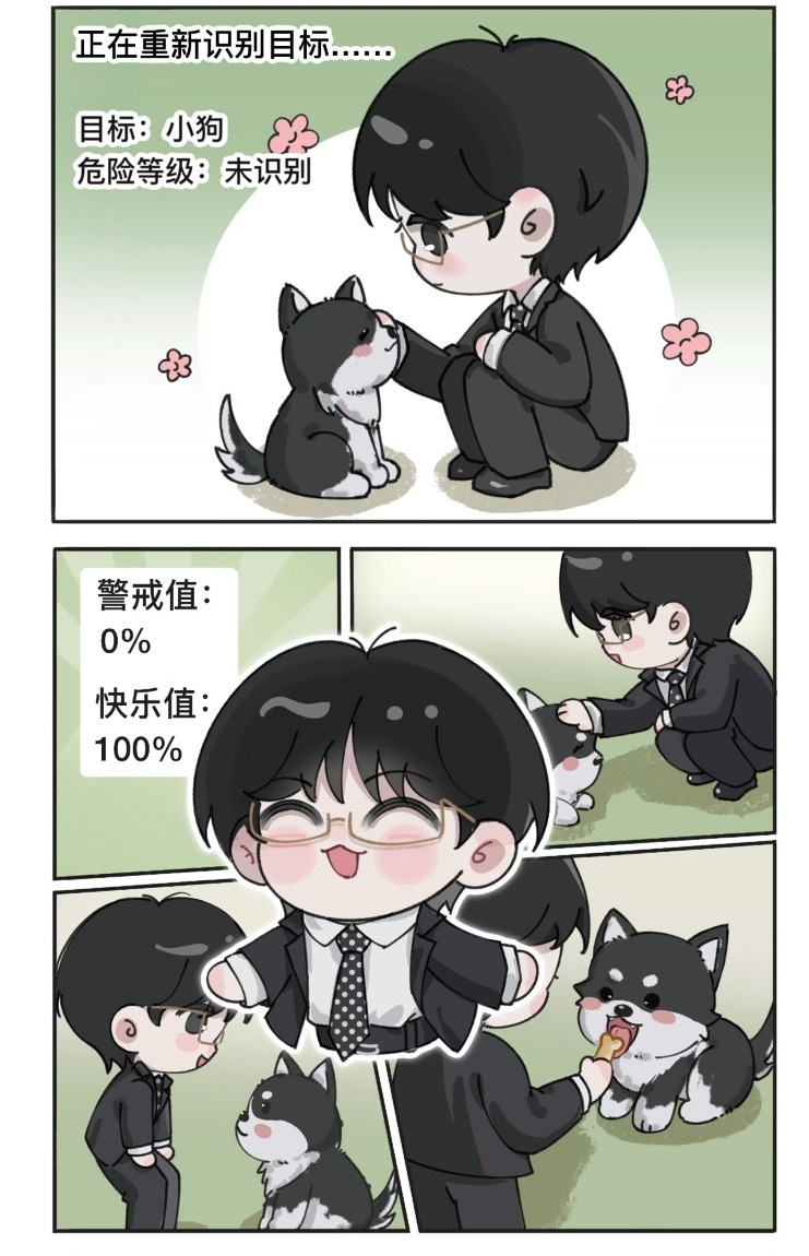 我的哩个豆…这是什么萌物啊…好想看这个花絮啊…成毅狩谎