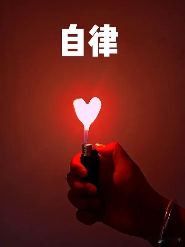 【稳定盈利，靠的从来不是技术，是自律】

我们缺的不是分析技巧，是约束自己的能力