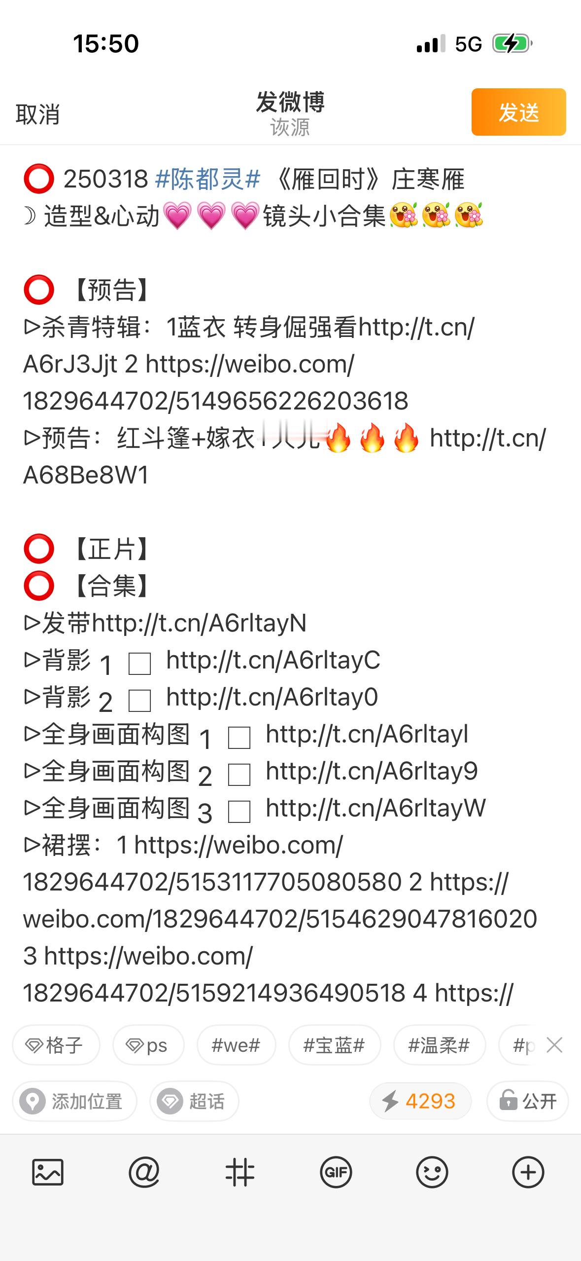 我就知道会超字数哈哈哈哈嘎🤣🤣🤣 