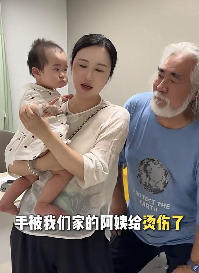 张纪中和杜星蕾最小的孩子龙珠被家里保姆烫伤了，这还不是重点，重点是烫伤那天他们夫