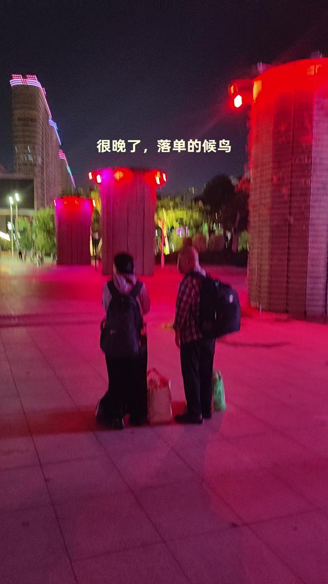 晚上接站的时候下着小雨，看到一位大姐独自站在站台边，声音颤抖地不停打电话，整个人