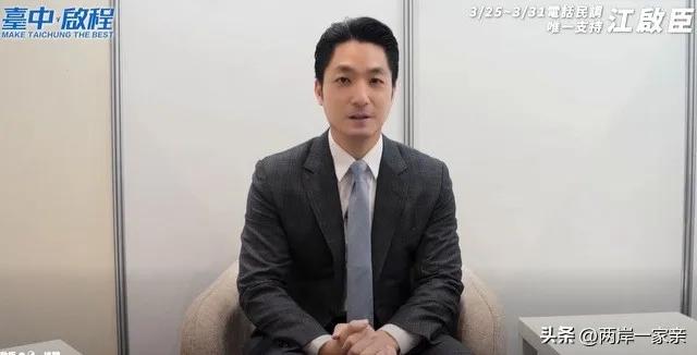 郑丽文即将访陆！蒋万安表态：支持两岸对话，更要坚守这一原则

消息一出，岛内政坛