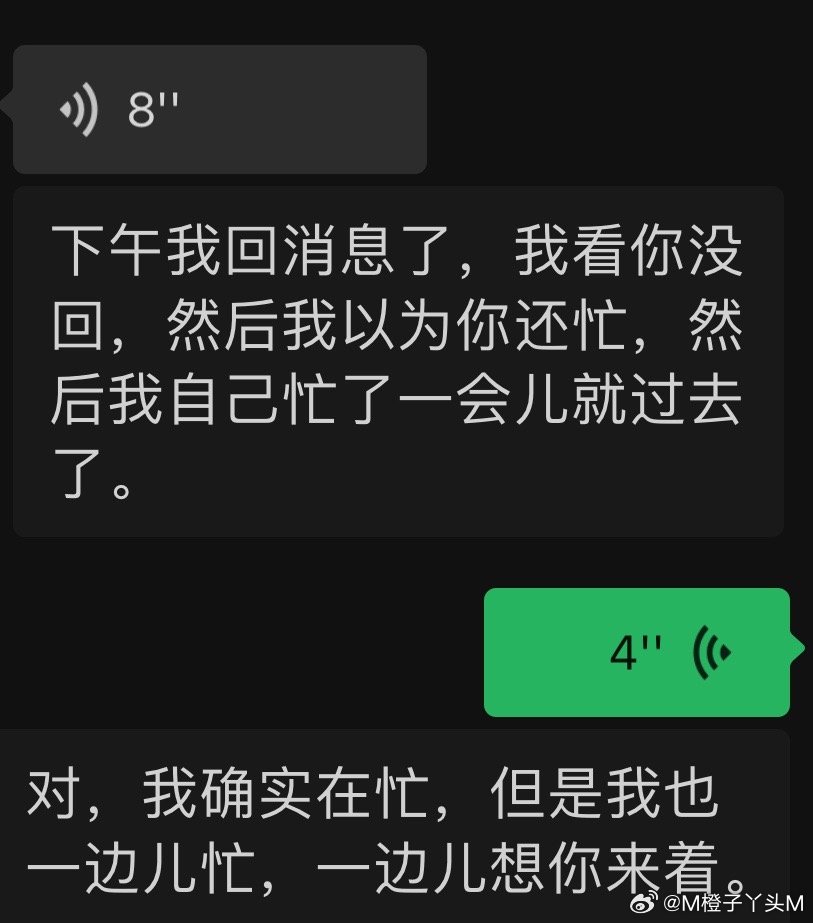 带着对方的爱和关注，各自奔忙着。用主子的话说。我们都在翻山越岭，但丝毫不影响我们