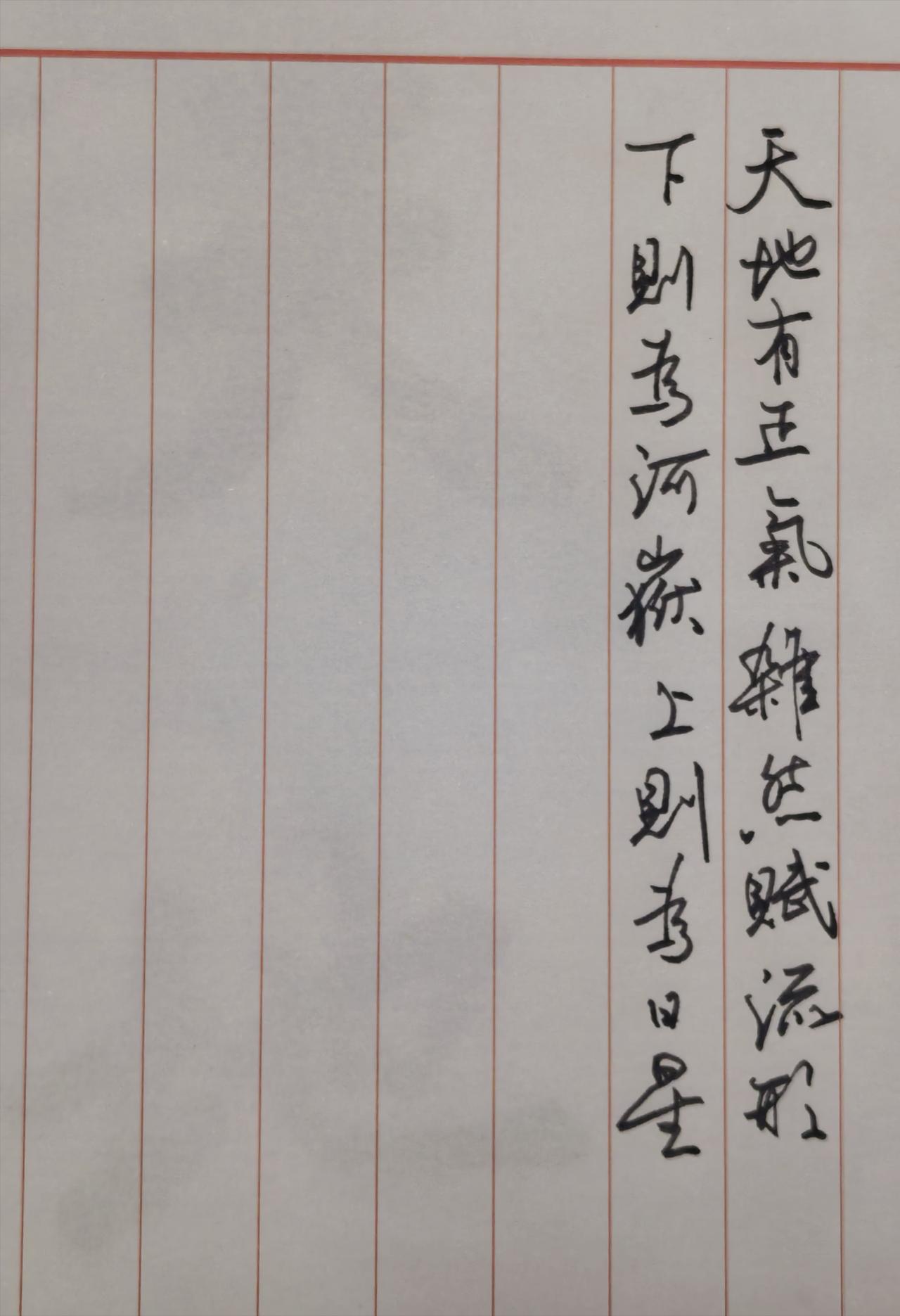 这回拍的真好！
仔细瞧瞧，
底下隐隐约约能看出两个字，
哪两个字呢？