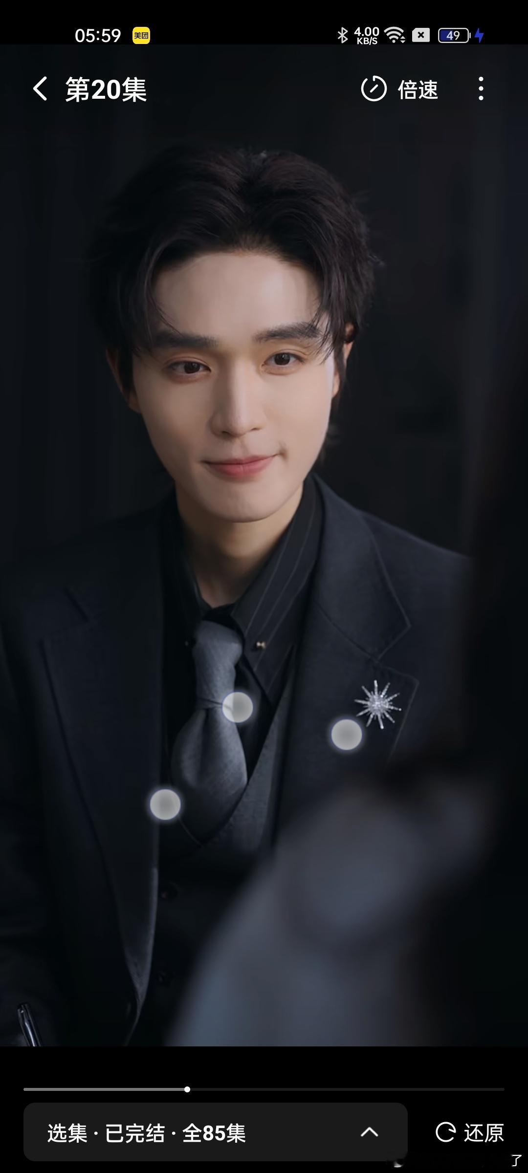 梁思伟 好萌的一款乖乖兔(装的😘温柔失控