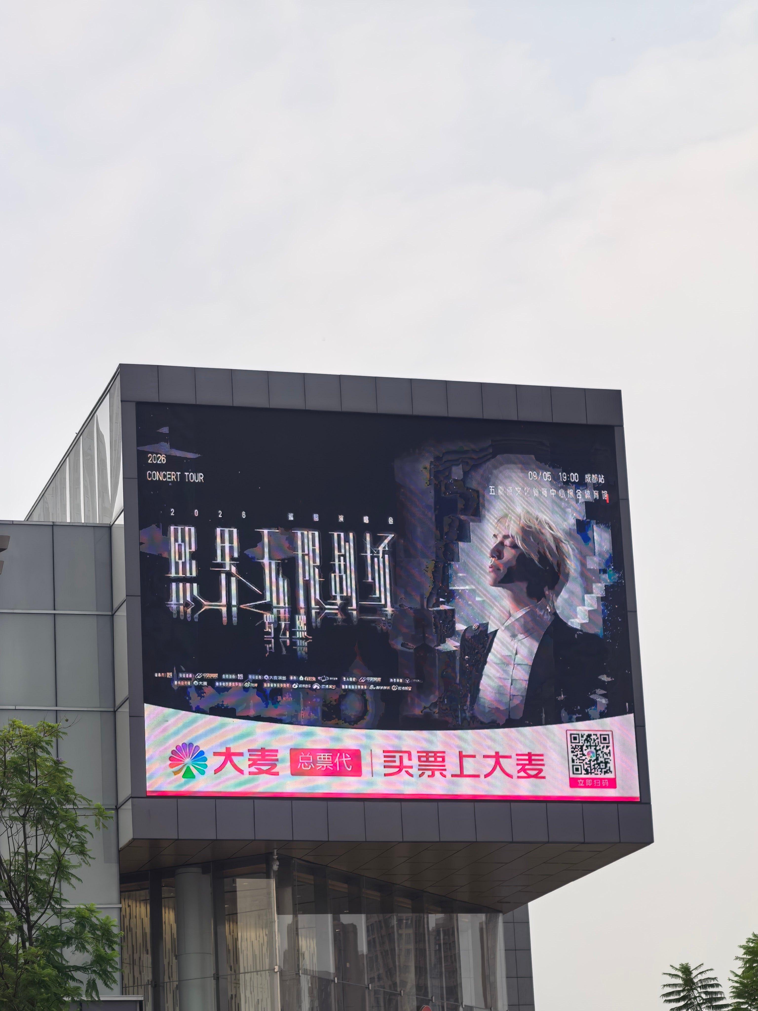 被罗云熙围绕的感觉太幸福了📍：龙湖成都锦宸天街 ​​​