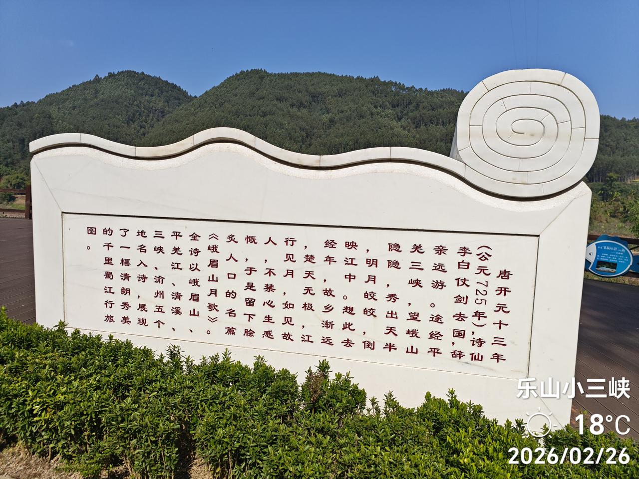 平羌三峡：犁头峡、背峨峡、平羌峡，李白曾经留下著名诗篇的地方！
那天夜里，清风徐