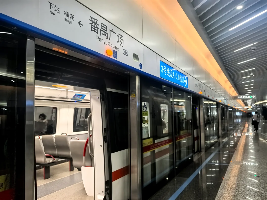 高级感｜广州18号线地铁🚇