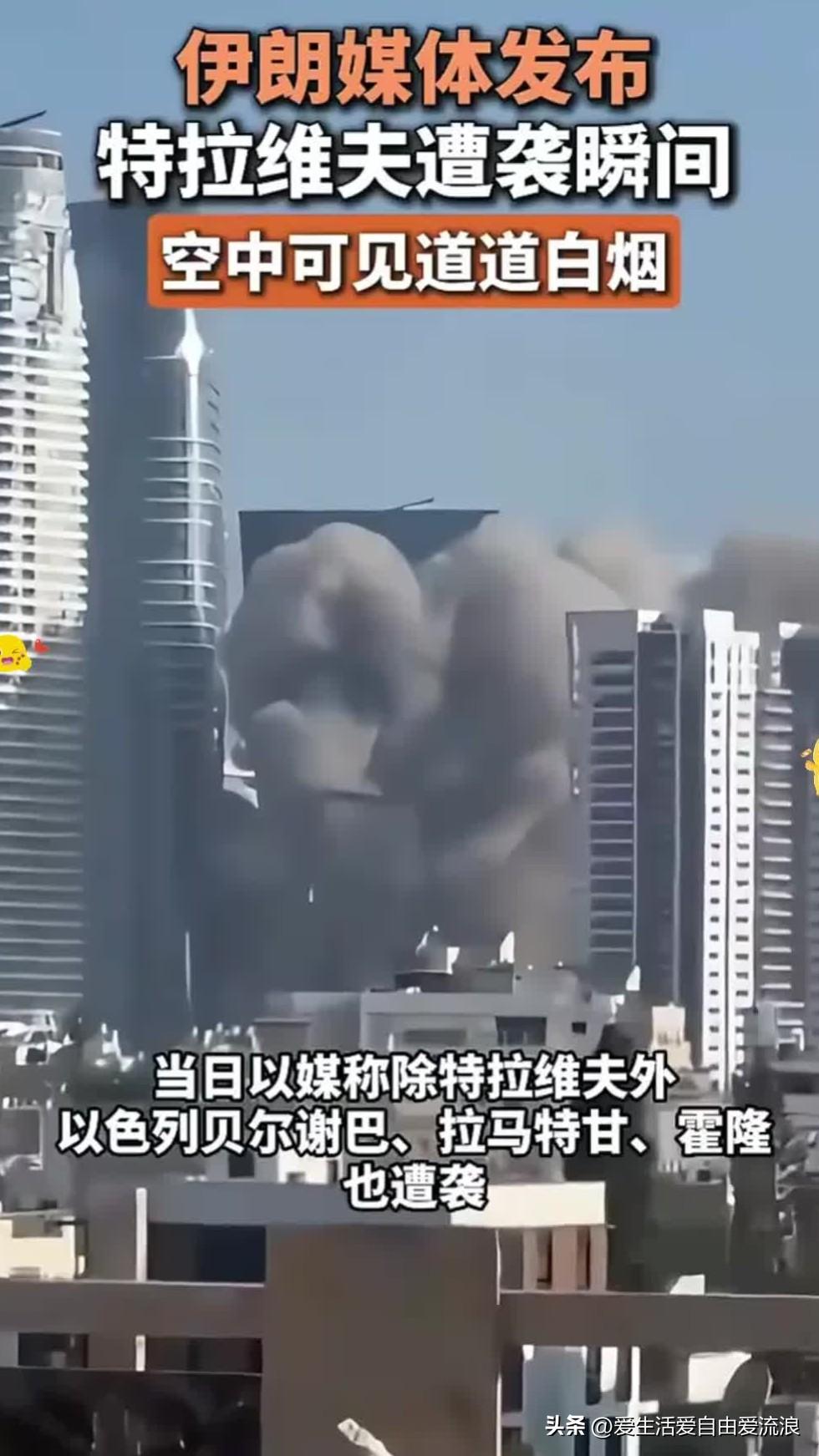 打蛇打七寸，伊朗只有放手一搏，方可在困境中求的一线生机，专打以色列人口稠密的居民