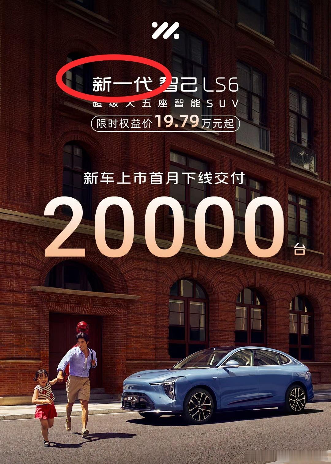 “新一代”也成谁的专属词了？我记得以前很多车，换代的时候，人家也都直接叫新一代 