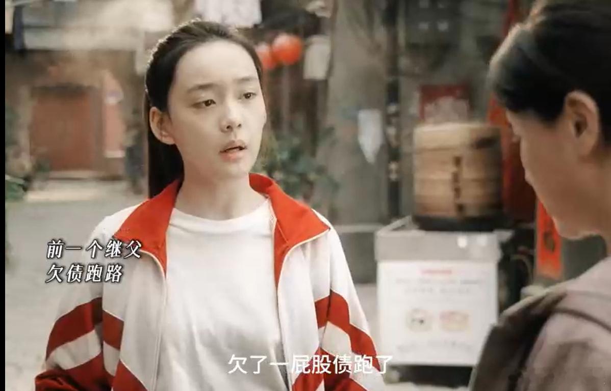 她的盛焰原生家庭好窒息 最伤人的从来都是最亲的人😮💨，饶雨瓷被父亲一巴掌打碎