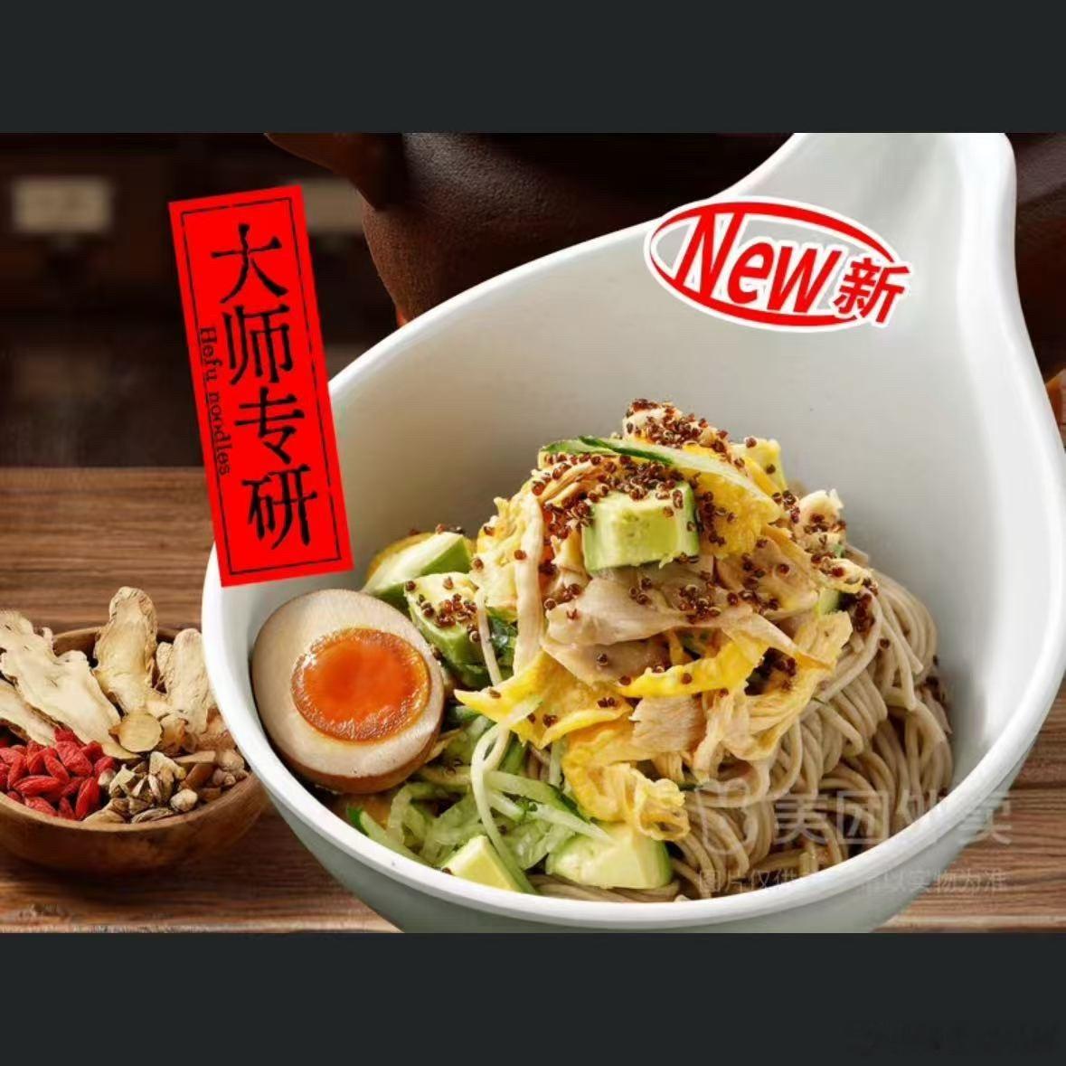 我非让大家评评理：鸡丝牛油果拌荞麦面，你觉得是正常的饭吗！我问朋友吃什么我朋友说