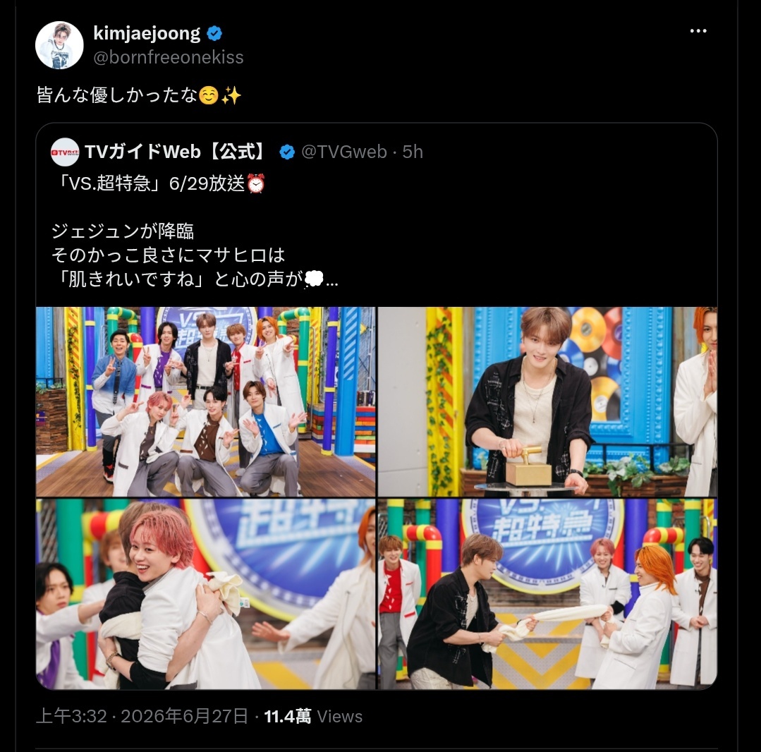 金在中 💚 260627 金在中 X更新：大家人都好好哦☺️✨（图二为2606