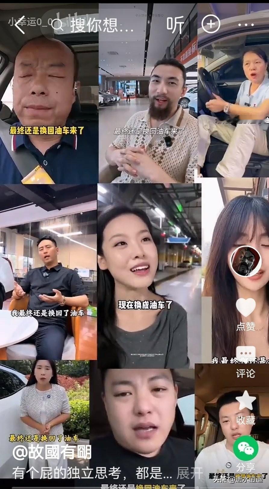 “我开了4年电车，最终还是换回了油车，我来讲讲我的4点亲身经历吧”
这么统一的话