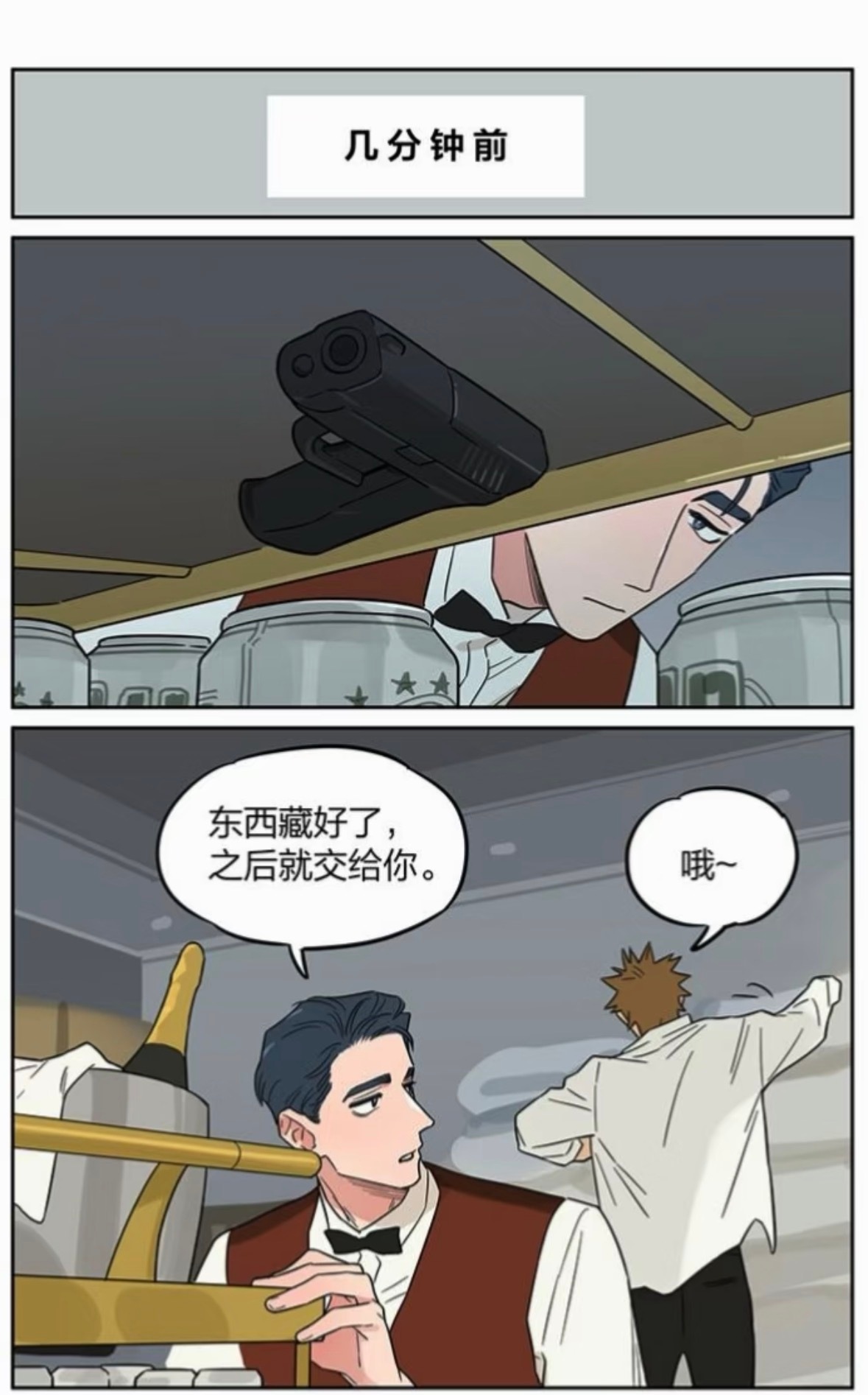 小蓝同学完全忍者来的！！气氛都到这儿了，不能亲一下吗？不能亲一下吗？一人安利一部