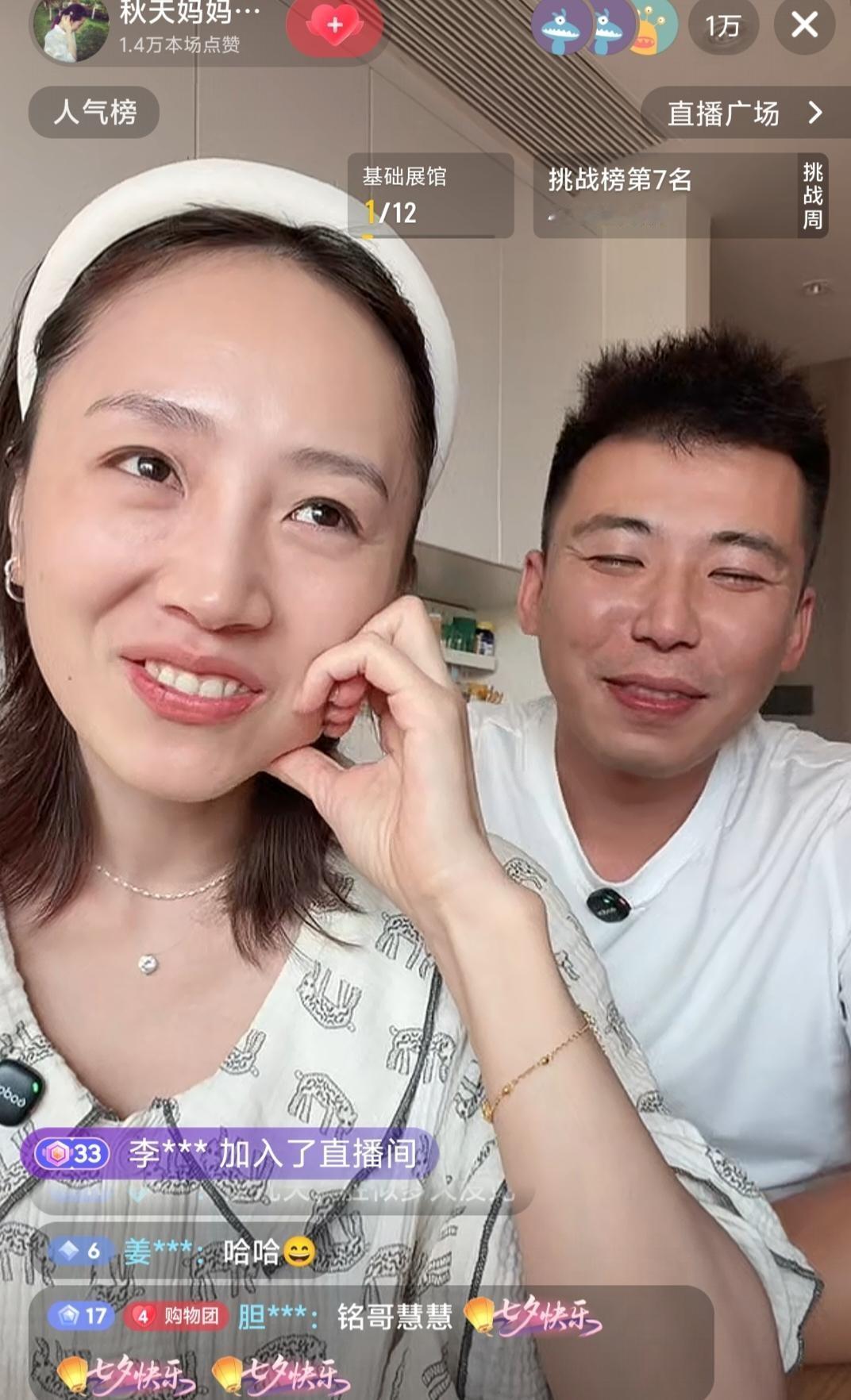 围观一场黏糊秀，给咱们漏了底
全网都在刷屏那个大老远从东北杀到南京的爷们儿，直播