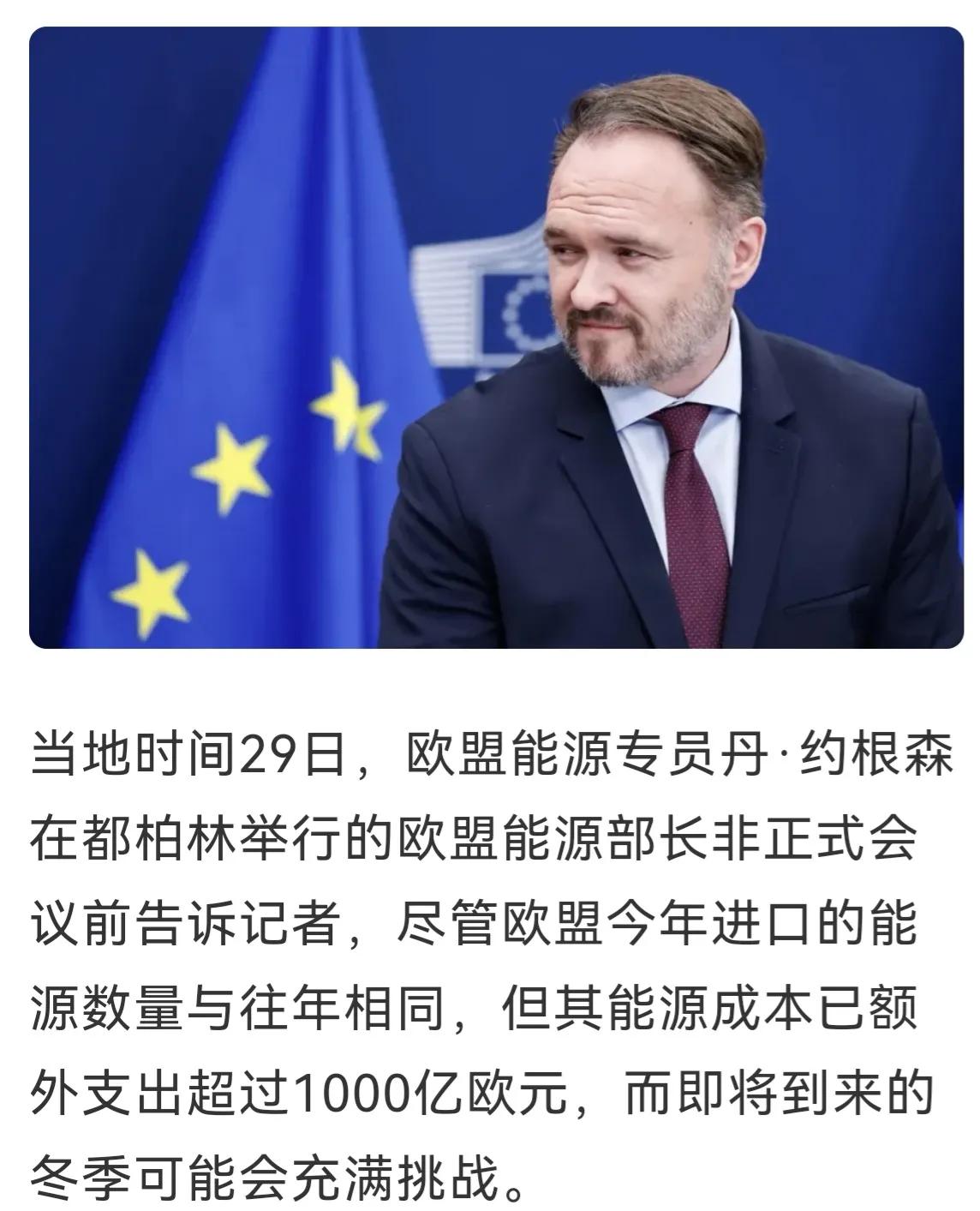 糊涂点好
这边欧盟今年进口能源比去年额外超支1000亿欧元，那边乌克兰在吵吵欧盟