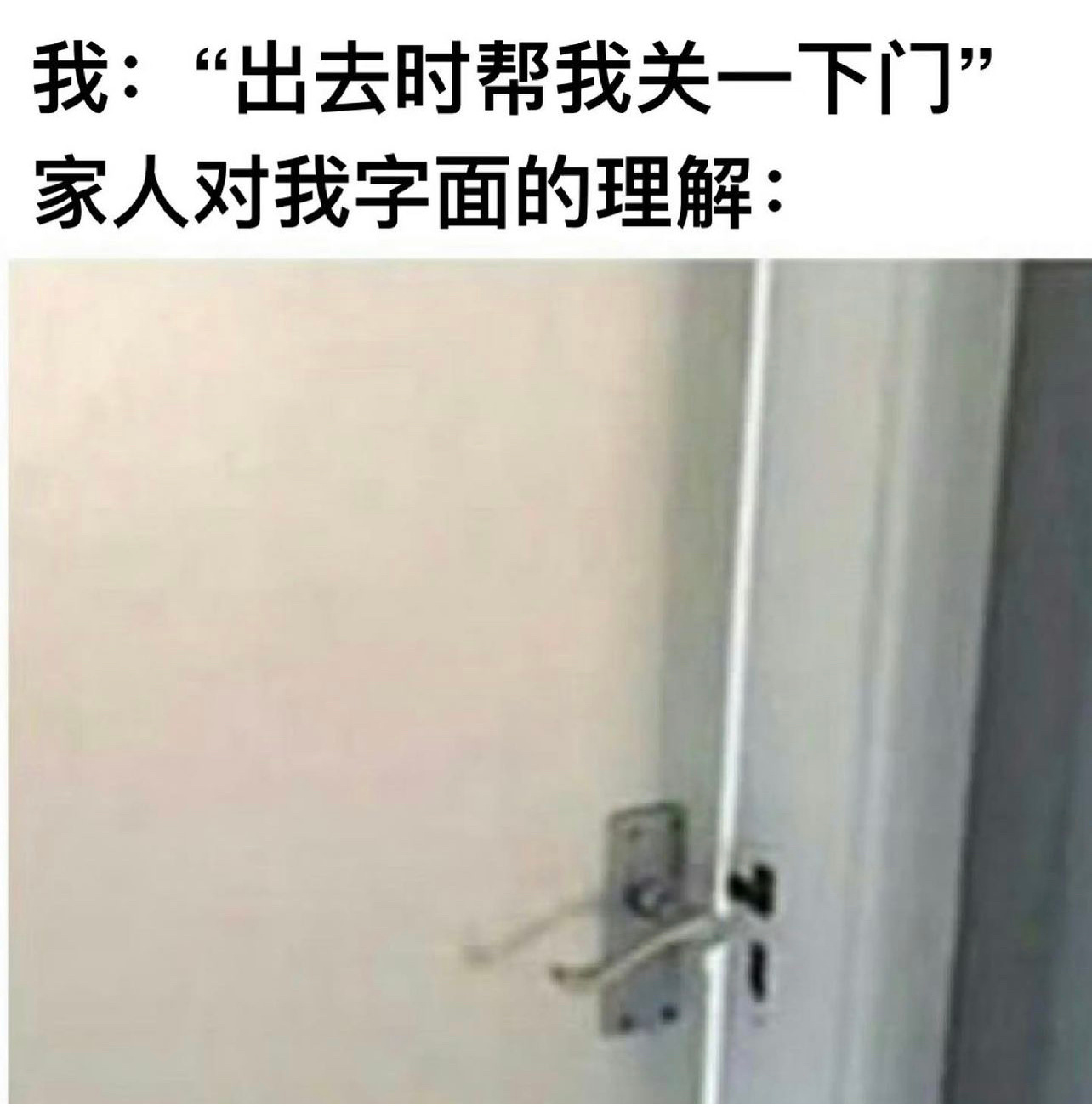 叛逆#今日memes# //#v笑年度大赏# ​​​