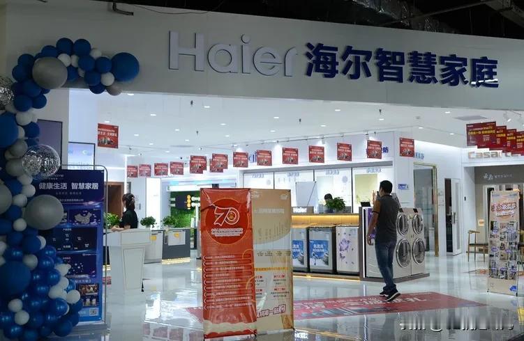 10海尔
海尔智慧家焕新好房子
五一不仅是旅游旺季，也是大家电销售“黄金周”。五