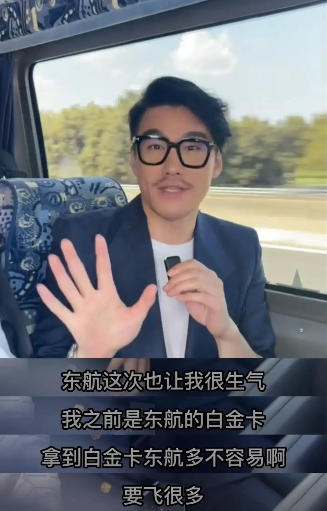 胡兵五十万积分被东航清零引争议

最近，我听说了一个让人哭笑不得的故事。胡兵这位