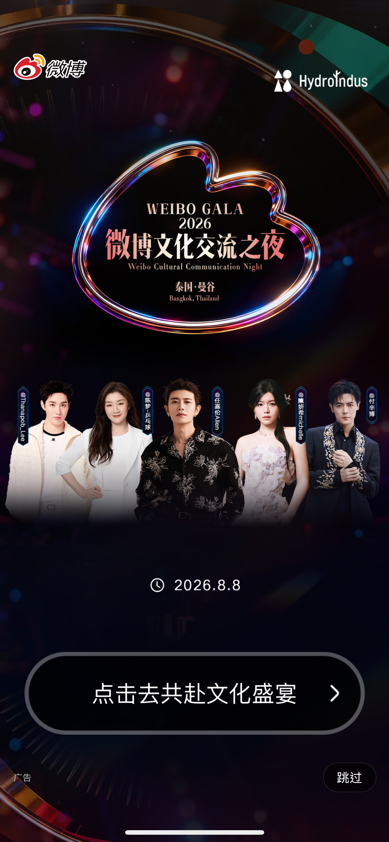 有帅哥看～任嘉伦～任国超 