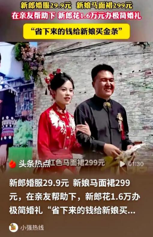 两个人“三观合不合”，结一次婚就看出来了！山西晋城，一名外卖小哥每天早出晚归，一