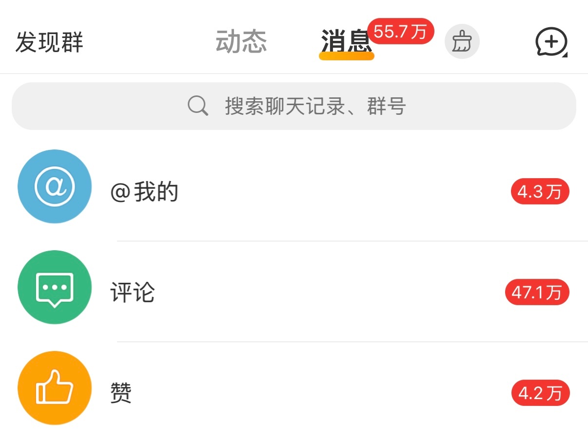 原来这就是橙v的后台吗[yeah] ​​​