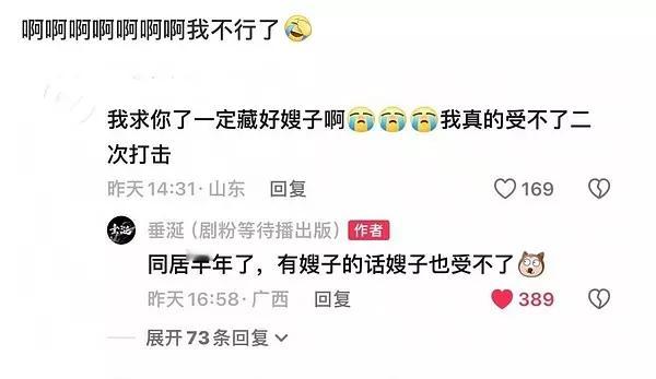 7.0也想加入战局？ ​​​