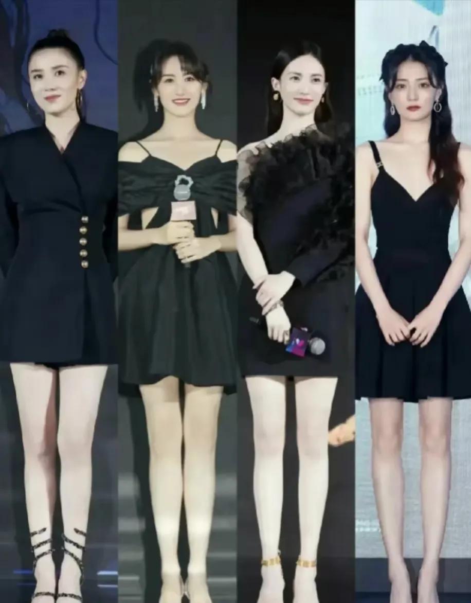 四大美女同框，个个端庄大方，气质不凡，风华绝代，谁是你心中的女神！#娱乐# #明