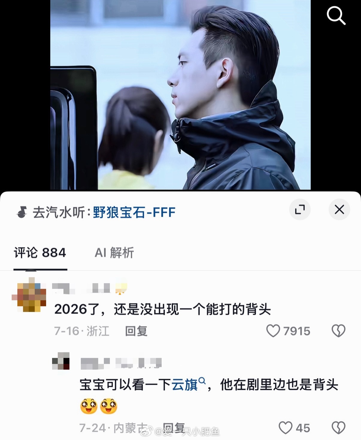 卧槽笑炸了 