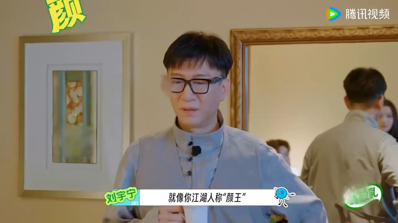刘宇宁高情商回应孙红雷刘宇宁跟孙红雷解释陈赫叫大小姐 很多人面对前辈提问只会直白