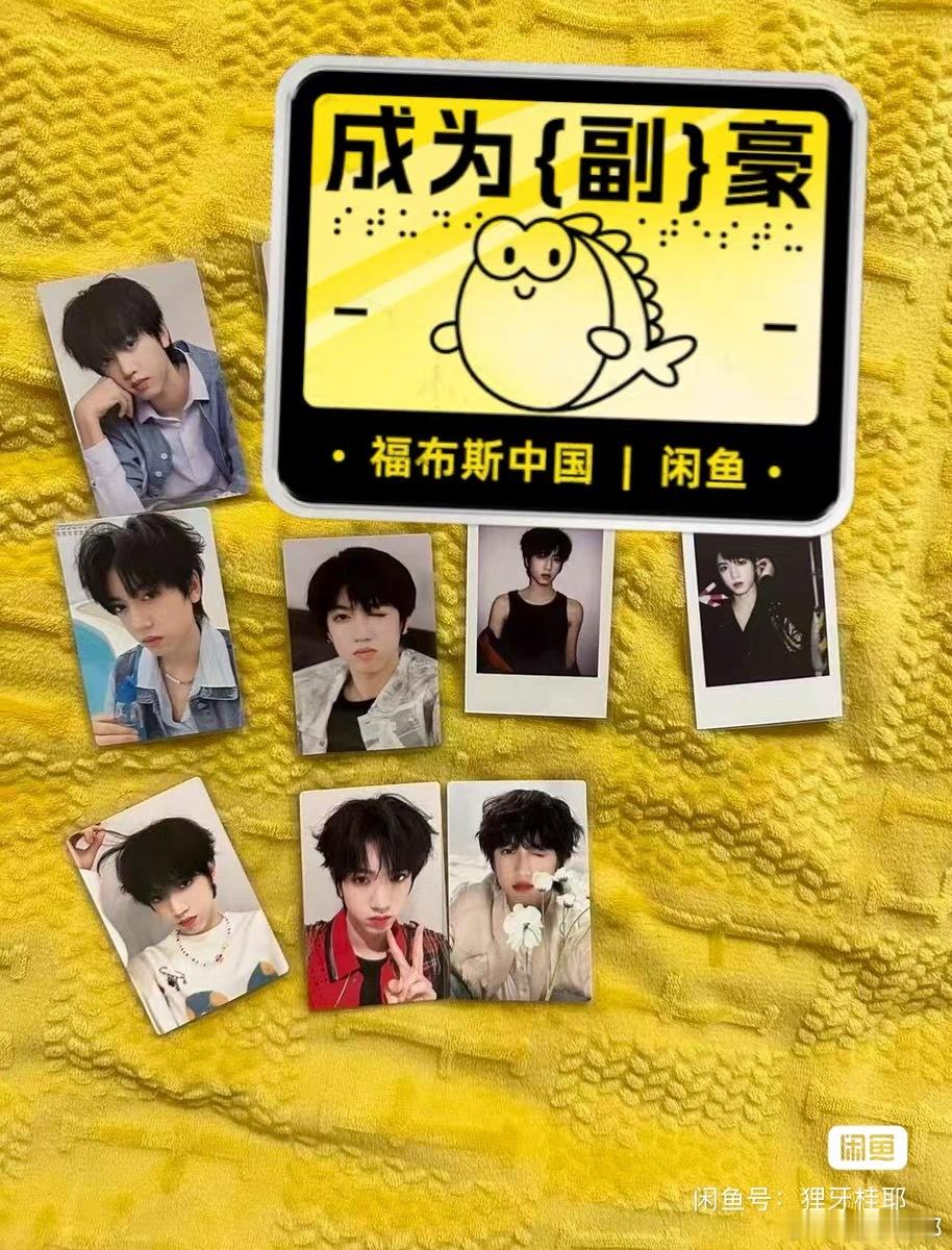 张桂源周边中转站  5200出，不接受刀但是有国补3000省补1200本人再补5