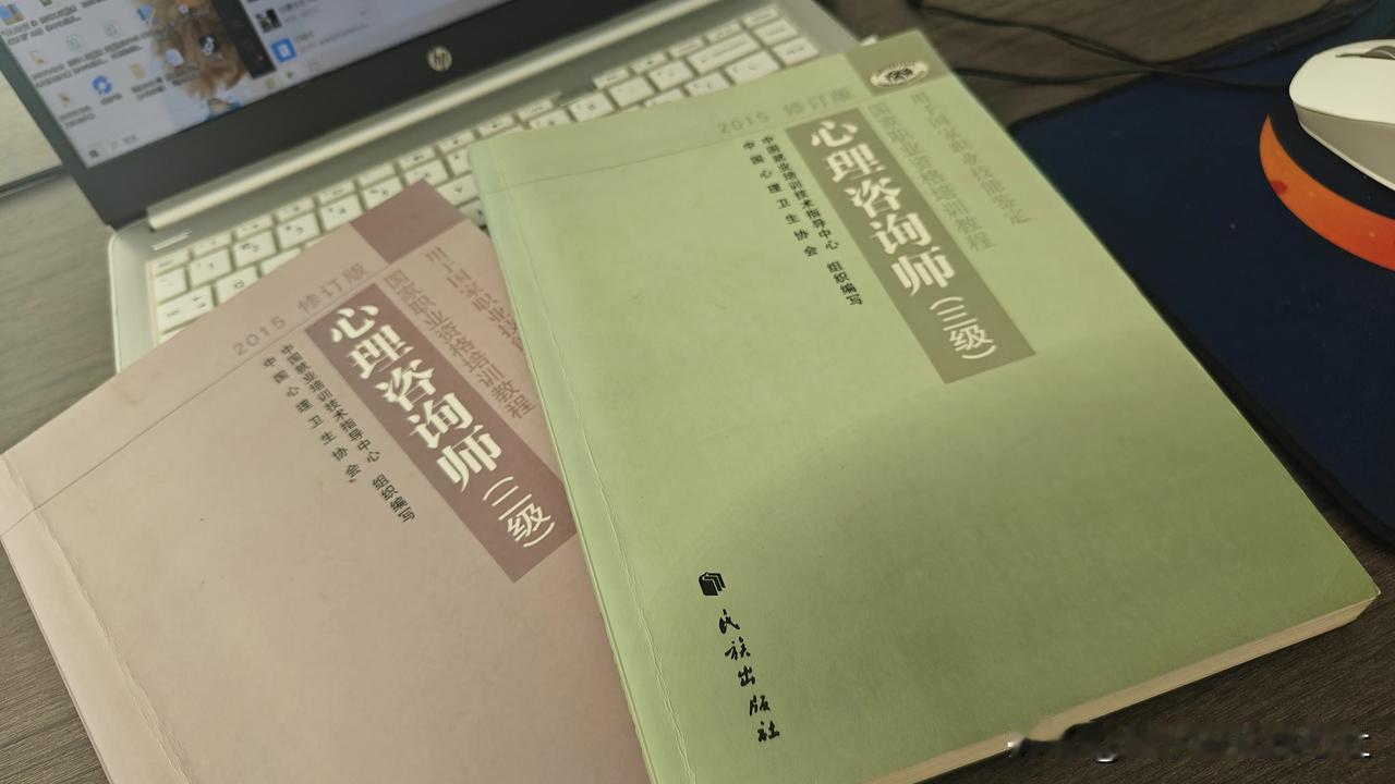 作为“老油”心理咨询师，能让自己身心踏实的，反而是最基础的心理技能教材。
心理江