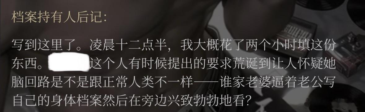 哦哦 