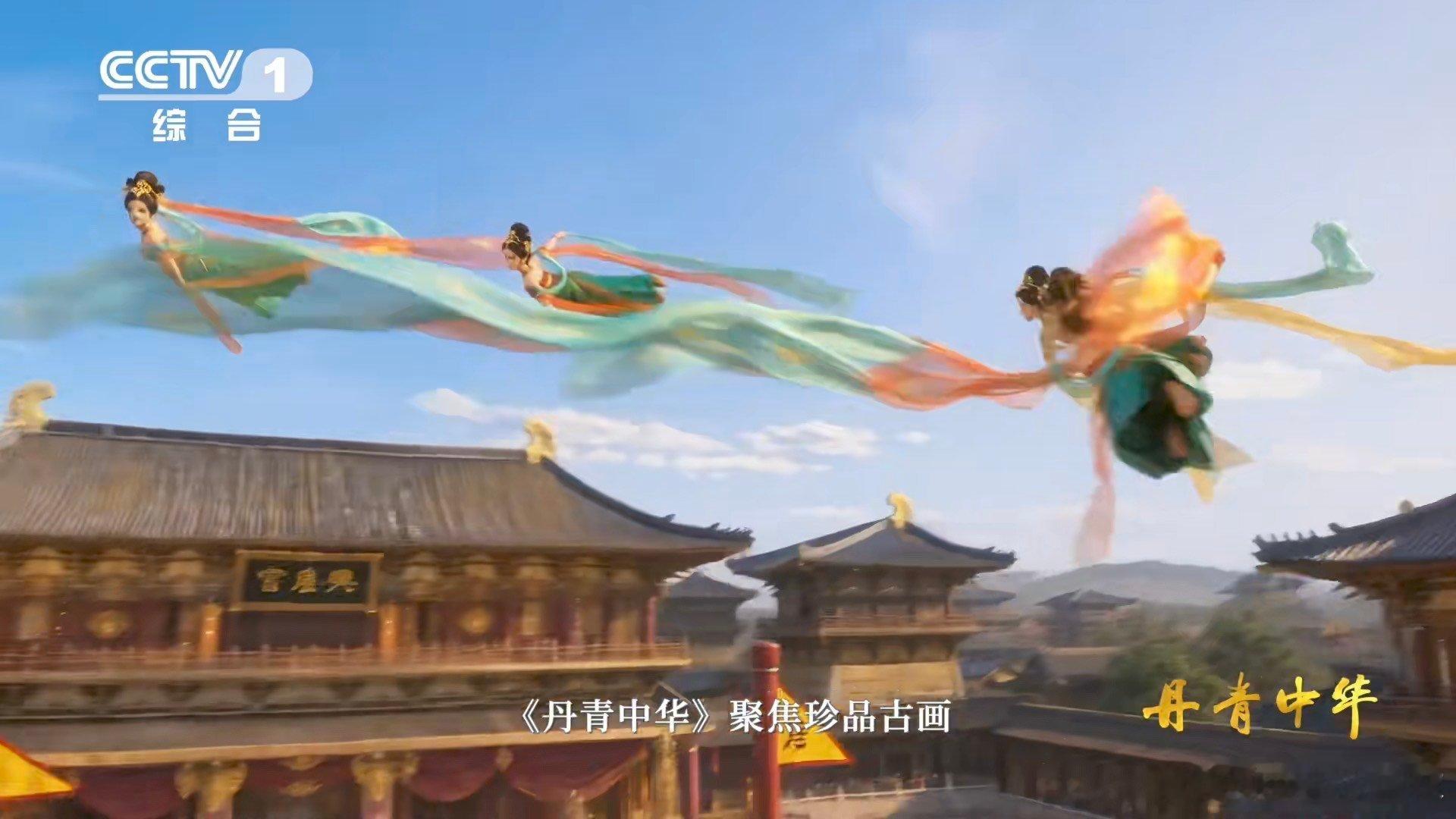 跟随丹青中华打卡唐朝时尚大片丹青中华 打卡唐风时尚大片，感受千年前长安城里的烟火