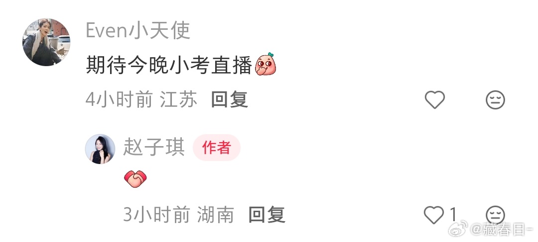 浪姐一公小考取消直播，今年本来说全程直播，现在改为只有公演才直播，芒果的问题最大