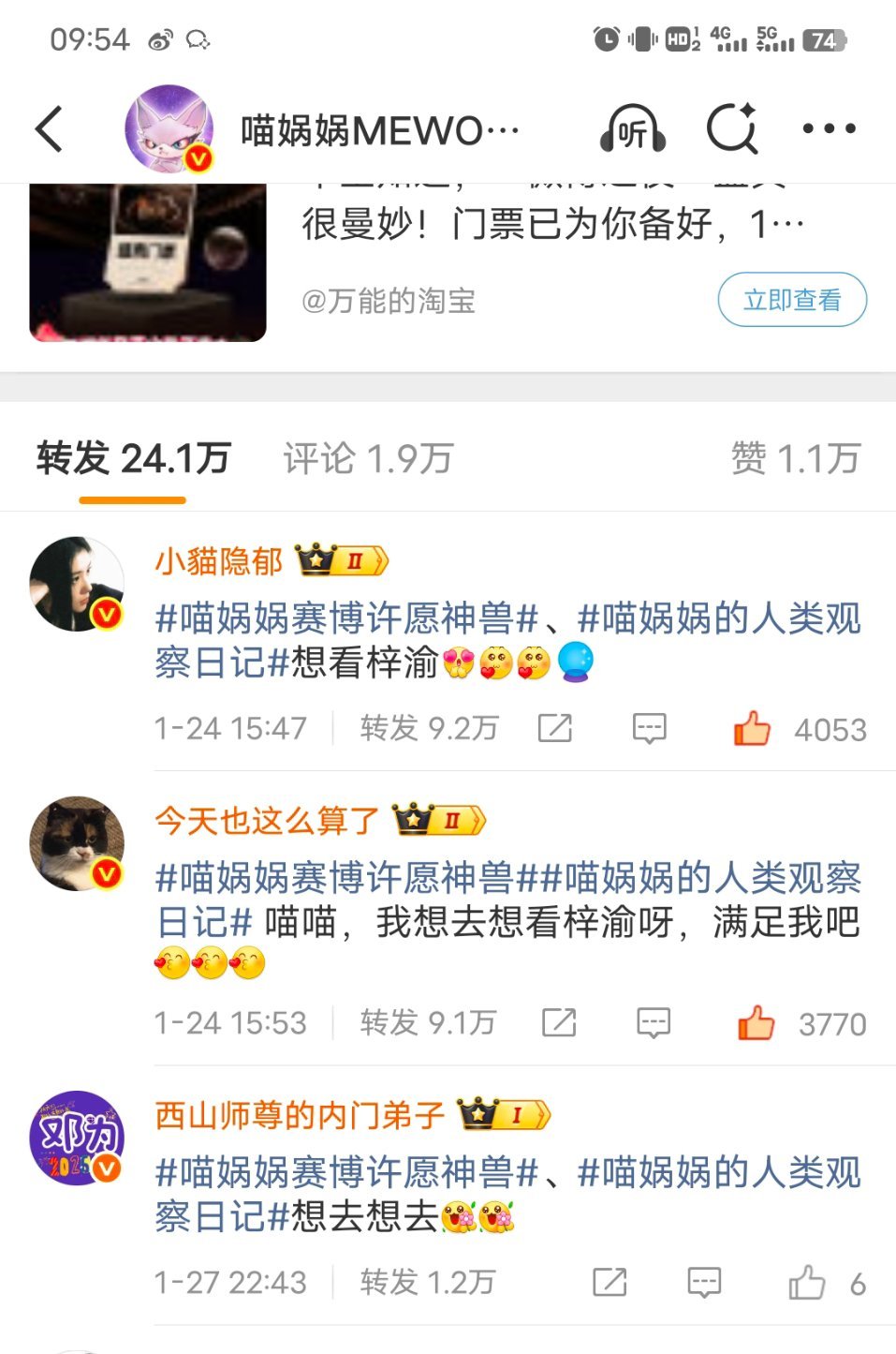 这条不用再轮了，已提交信息！ 