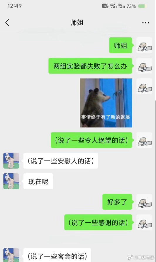 今日份的小破梗，给大家介绍一种高效的语言方式[坏笑] ​​​