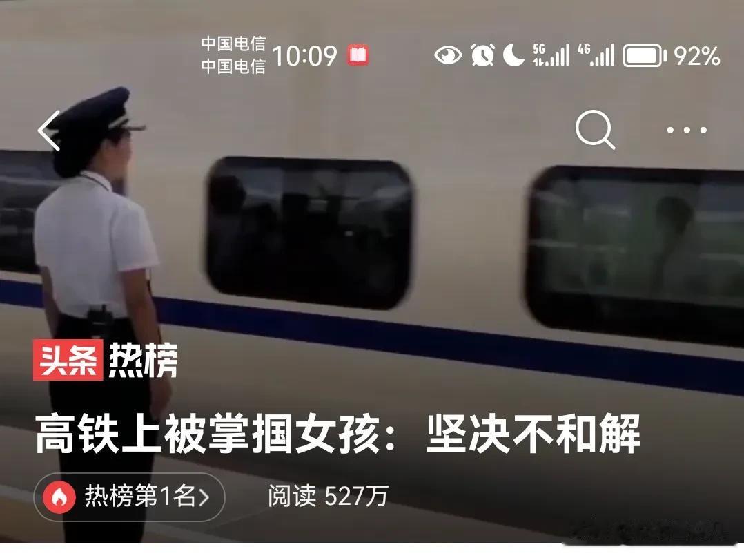 互殴！互殴！！互殴！！！看到这个处罚后我说实话，我认为“互殴”这个词正在磨灭国人