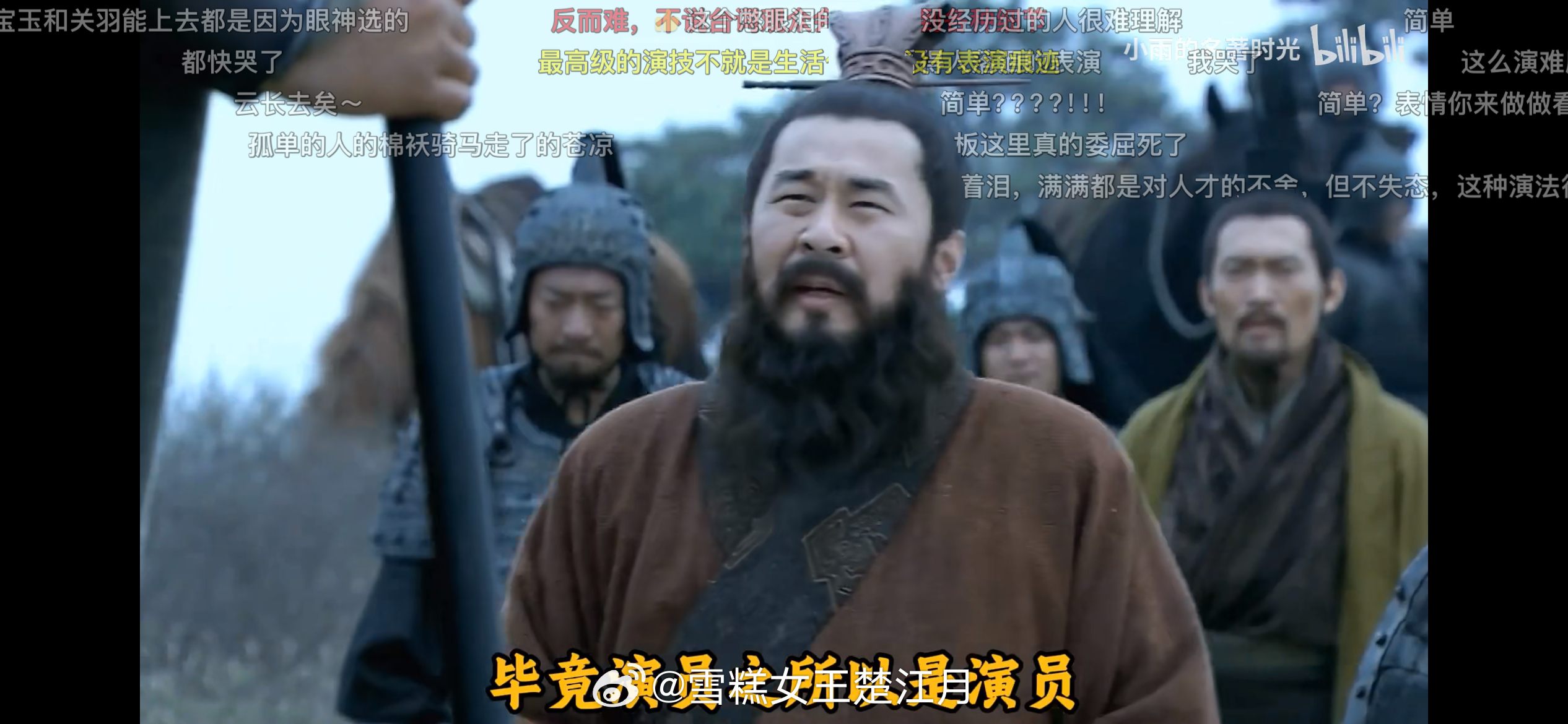 中国男人的胡子真的能长成围脖吗哈哈哈哈哈哈哈哈 