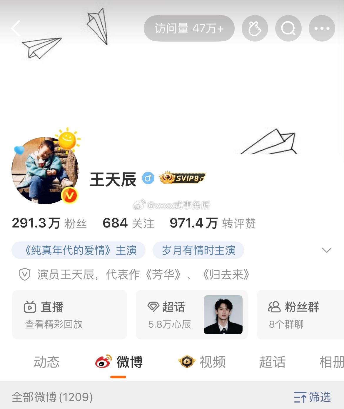 投稿 纯真年代的爱情几个主演热度浏览量还是男女主大一点，而且还大很多，本来年代剧