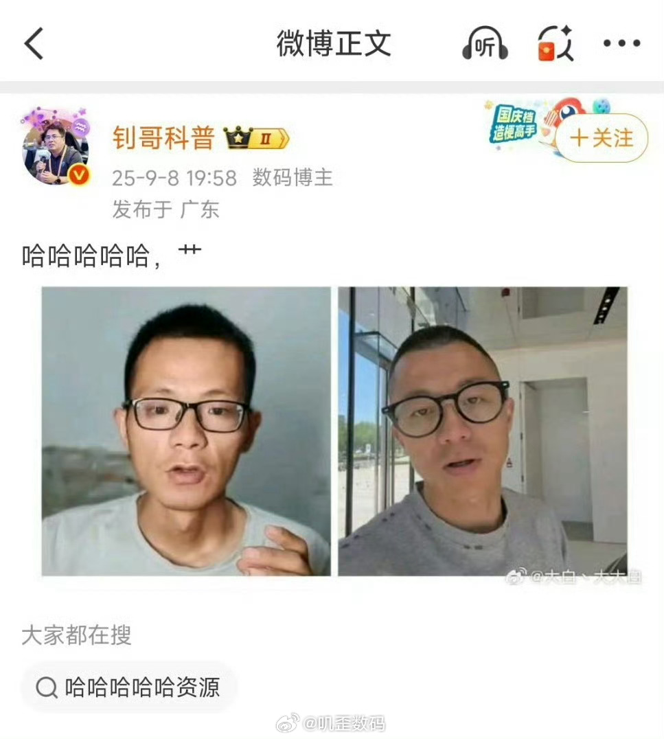 这绝对是陈震被黑的最惨的一次[允悲] ​​​