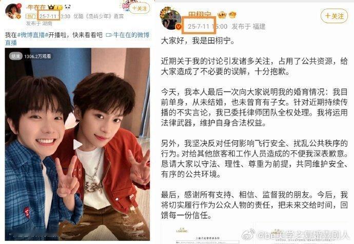 梓渝直播像田栩宁的 “开关”，两次回应都在之后，这奇妙关联太好嗑，互动里的小默契