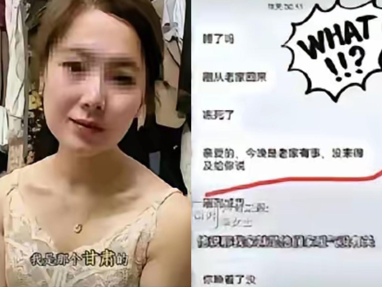 老师强迫我三次，为了孩子我才忍！”教育局调查结果一出，全网炸锅：这反转太狗血！
