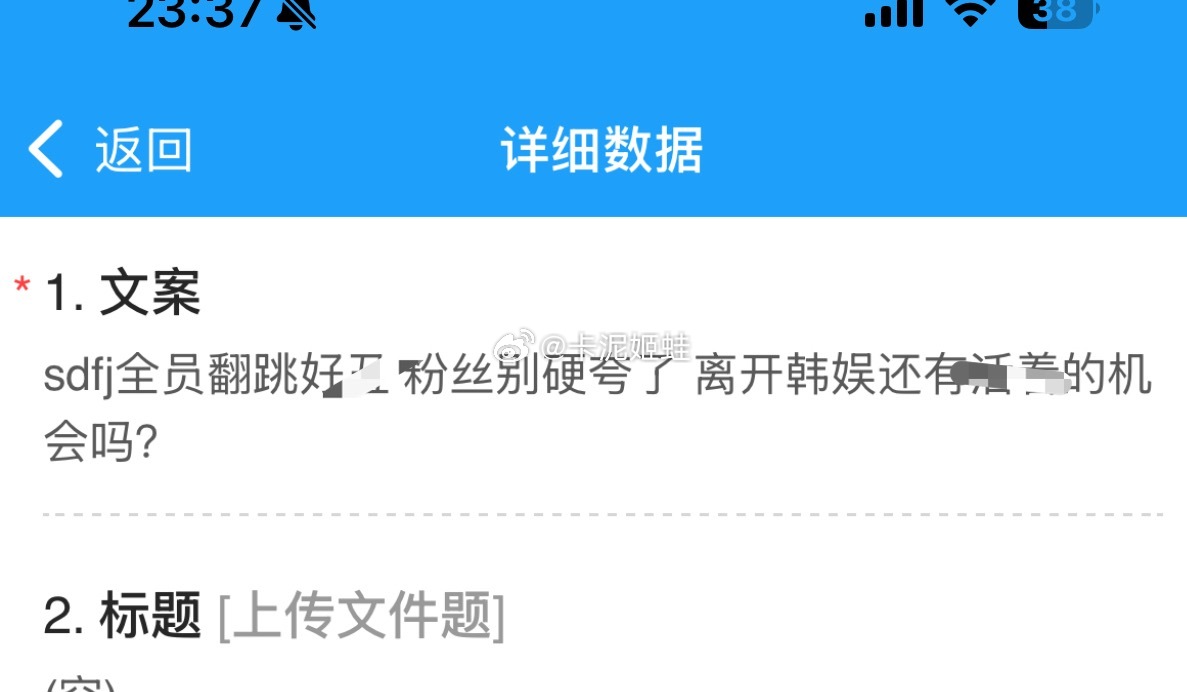 小四四加大训练强度 你说一堆人等于谁也没说 