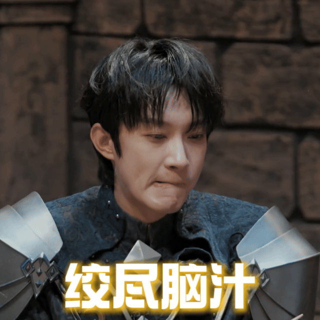 密室大逃脱大神版 开启沉浸式思考模式🤔 ​​​