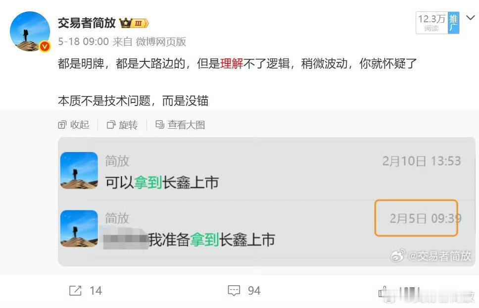 高人，我认识你太晚了，昨天才买的赵姨太少，连1%都不到，好歹加仓到5%啊 