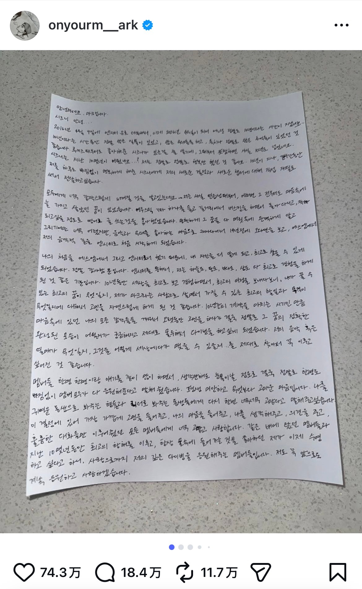 成员给李马克的回复成员评论李马克 成员给李马克的回复🥹🥹罗渽民：宝贝不要难过