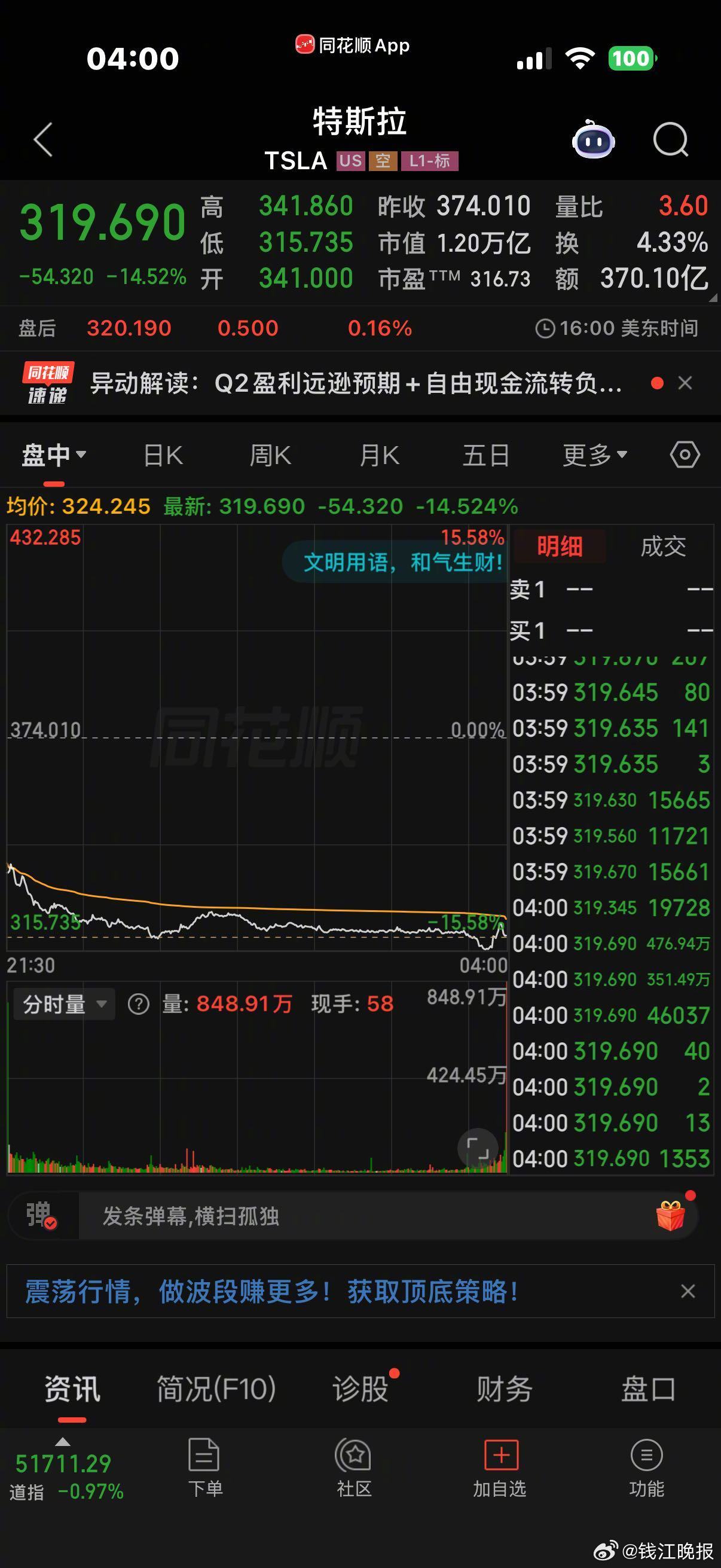 【#美股七姐妹又有两家掉队#】当AI从造梦进入算账阶段，华尔街的耐心正在消耗殆尽